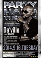 9/16 PARTY HARD TUESDAY　～ Da'Ville Japan tour in Tokyo ～【動画】