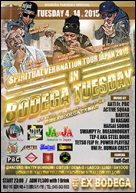 4/14~SPIRITUAL VERBNATION TOUR JAPAN 2015 IN BODEGA TUESDAY~【動画】