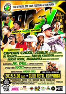 TIPSY "JAMAICA COLORS" ~THE OFFICIAL ONE LOVE FESTIVAL AFTER PARTY~【動画】