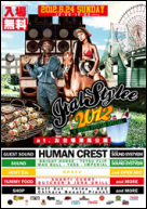 6/24 Ital Stylee 2012 -2 SOUND SYSTEM SPECIAL- (動画)