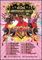 11/13(TUE) ~STONE LOVE 40th ANNIVERSARY TOUR in JAPAN~ (動画)