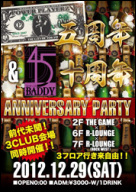 POWERPLAYERZ五周年 & BADDY45十周年 ANNIVERSARY PARTY【動画】