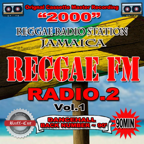 【CD】 REGGAE FM RADIO.2 Vol.1 2000’