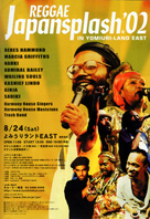 Reggae Japan Splash 02